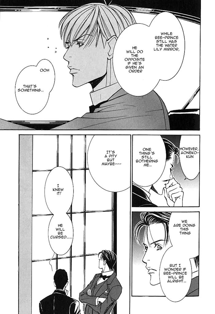 Tantei Aoneko Chapter 16 page 62 - Chapter 16