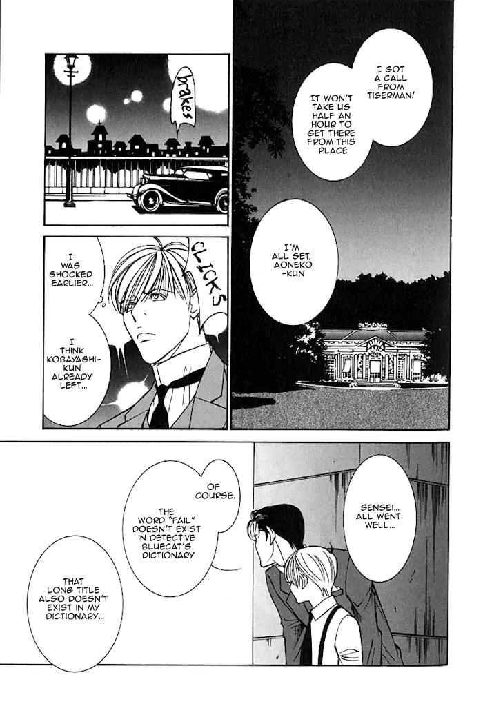 Tantei Aoneko Chapter 16 page 64 - Chapter 16