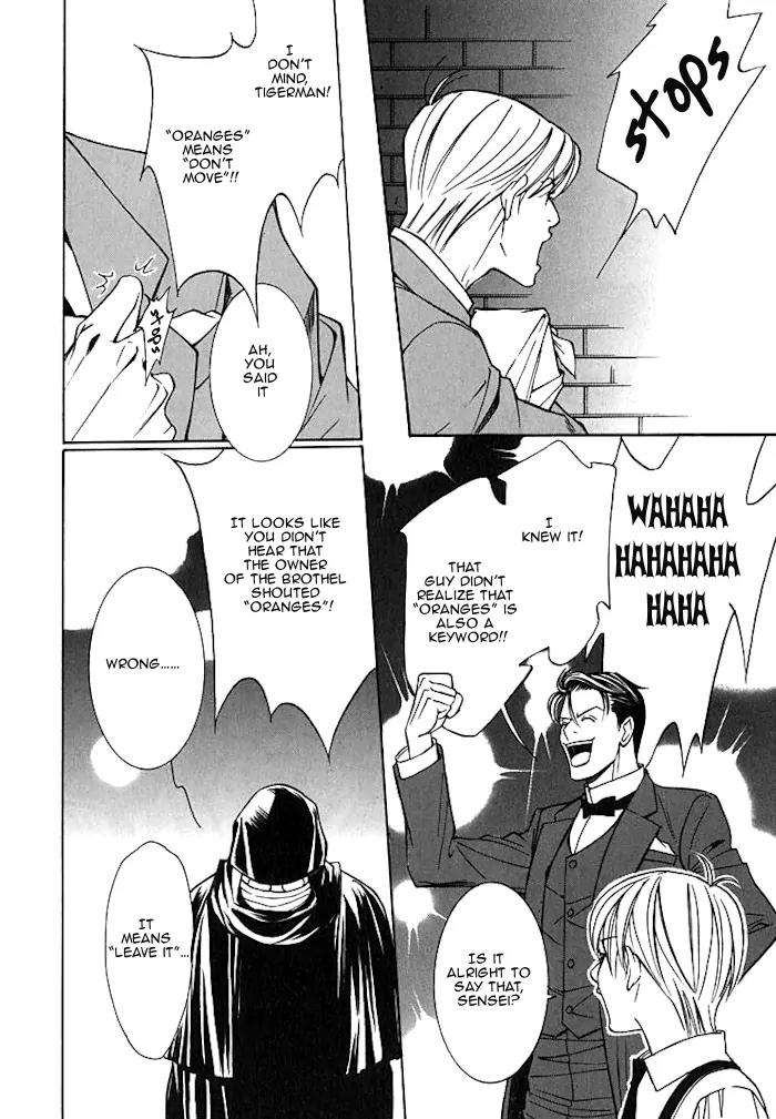 Tantei Aoneko Chapter 16 page 71 - Chapter 16