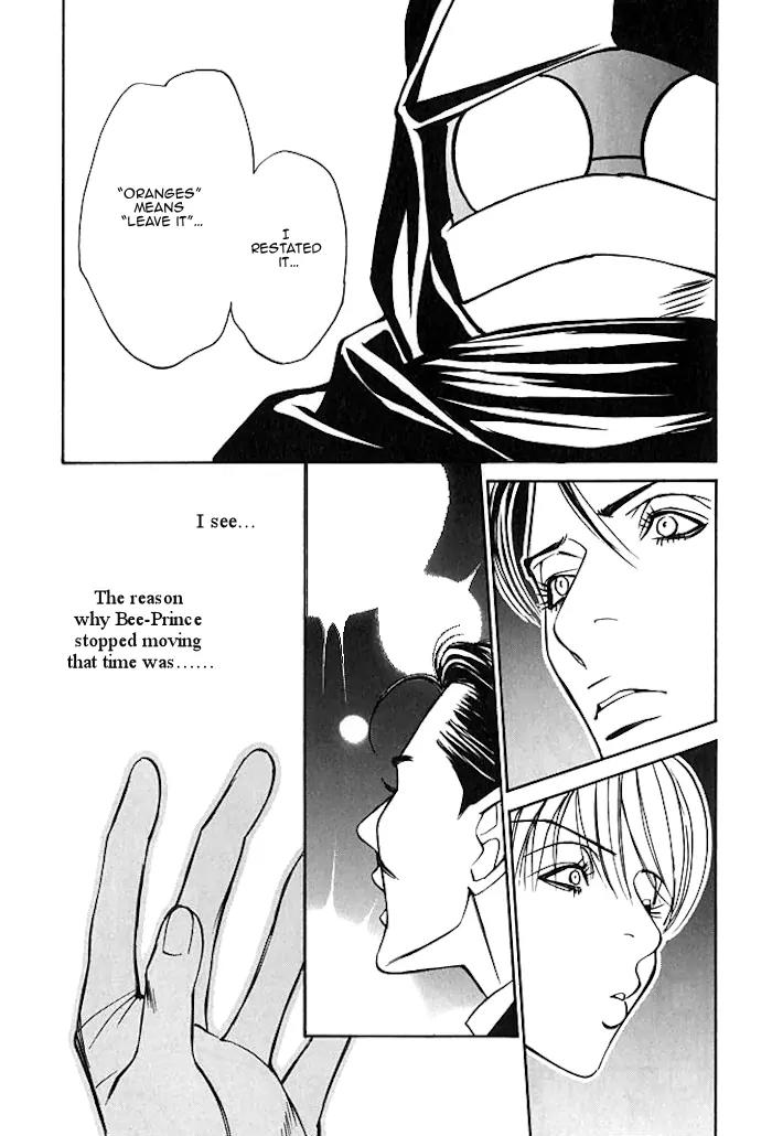 Tantei Aoneko Chapter 16 page 72 - Chapter 16