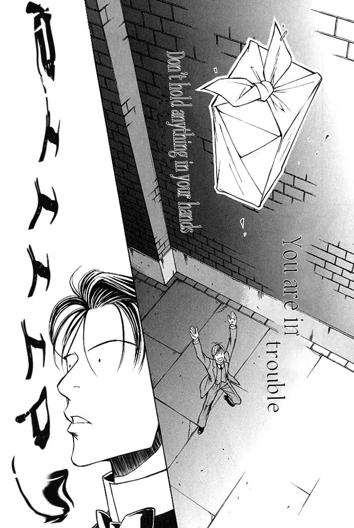 Tantei Aoneko Chapter 16 page 73 - Chapter 16