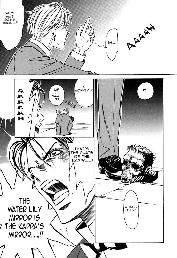 Tantei Aoneko Chapter 16 page 74 - Chapter 16