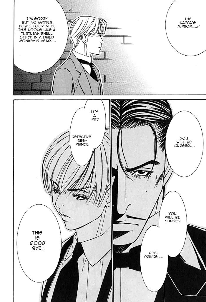 Tantei Aoneko Chapter 16 page 75 - Chapter 16