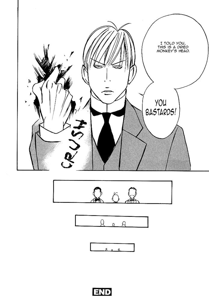 Tantei Aoneko Chapter 16 page 77 - Chapter 16