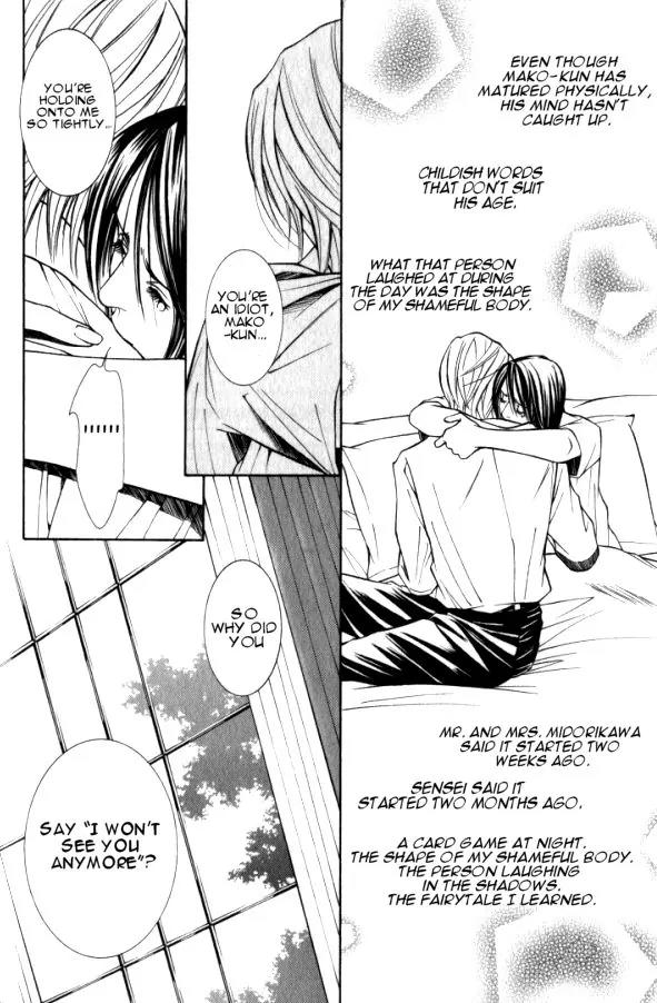 Tantei Aoneko Chapter 17 page 10 - Chapter 17