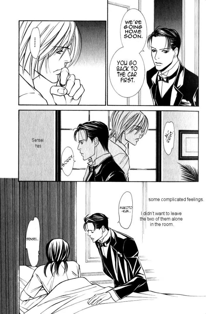 Tantei Aoneko Chapter 17 page 17 - Chapter 17