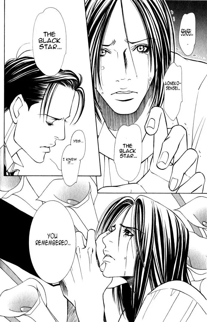 Tantei Aoneko Chapter 17 page 18 - Chapter 17