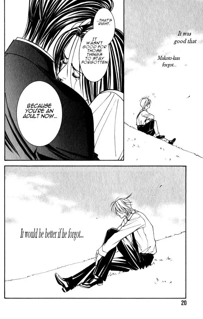Tantei Aoneko Chapter 17 page 20 - Chapter 17