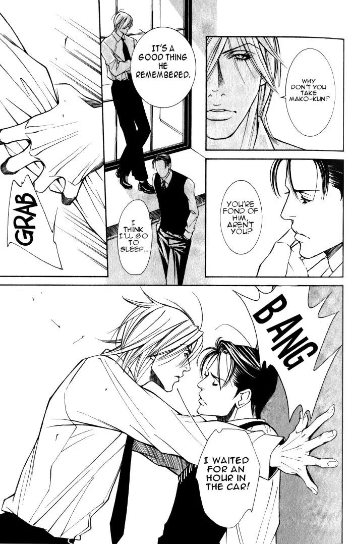 Tantei Aoneko Chapter 17 page 23 - Chapter 17