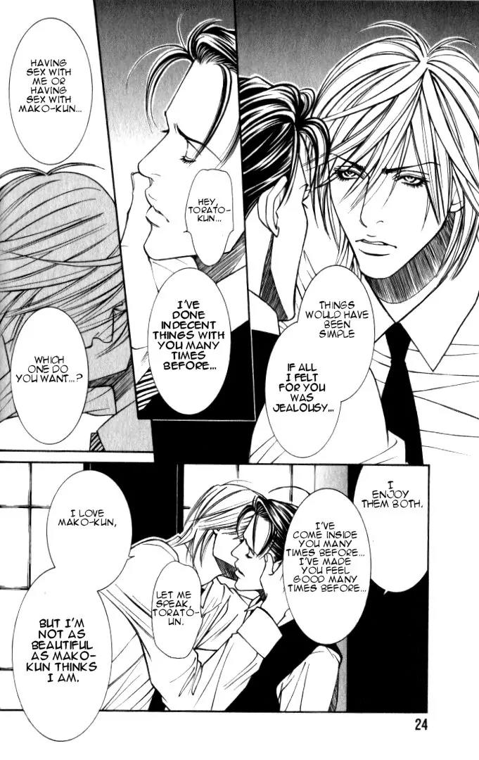 Tantei Aoneko Chapter 17 page 24 - Chapter 17