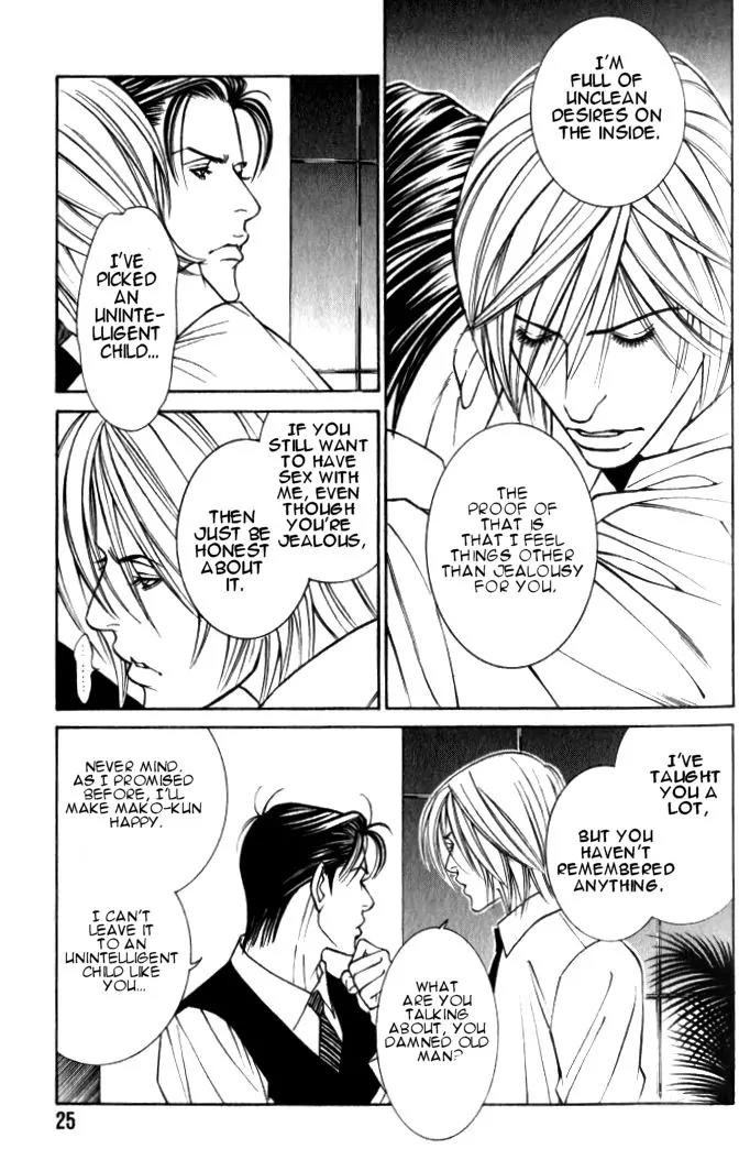 Tantei Aoneko Chapter 17 page 25 - Chapter 17