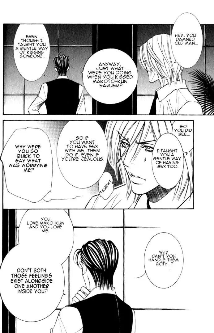 Tantei Aoneko Chapter 17 page 26 - Chapter 17