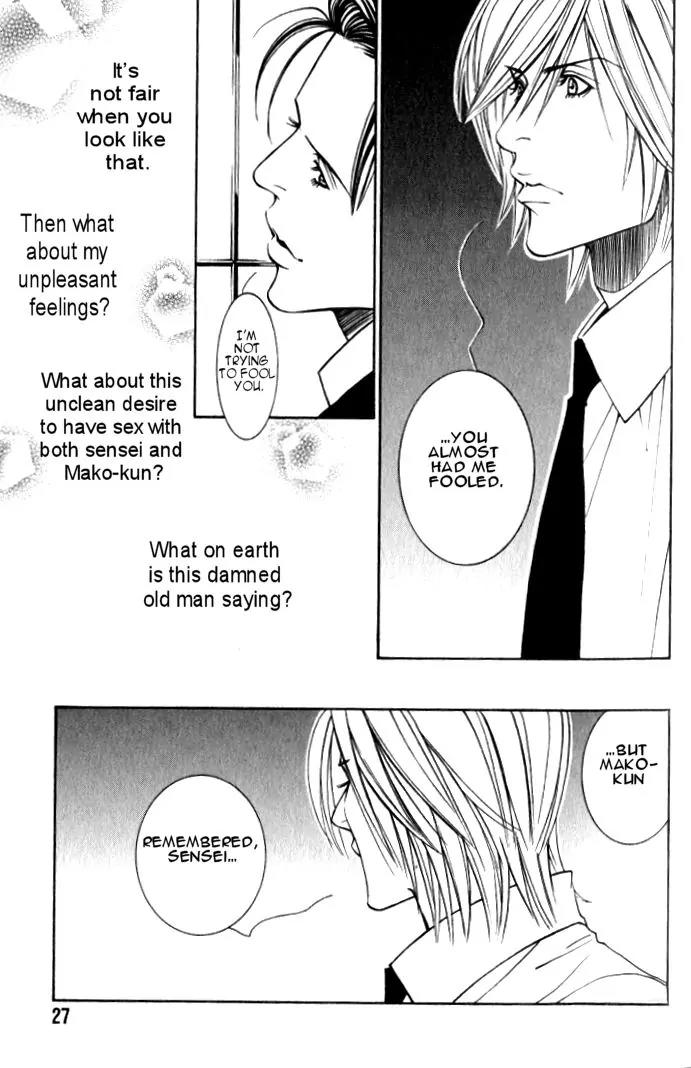 Tantei Aoneko Chapter 17 page 27 - Chapter 17