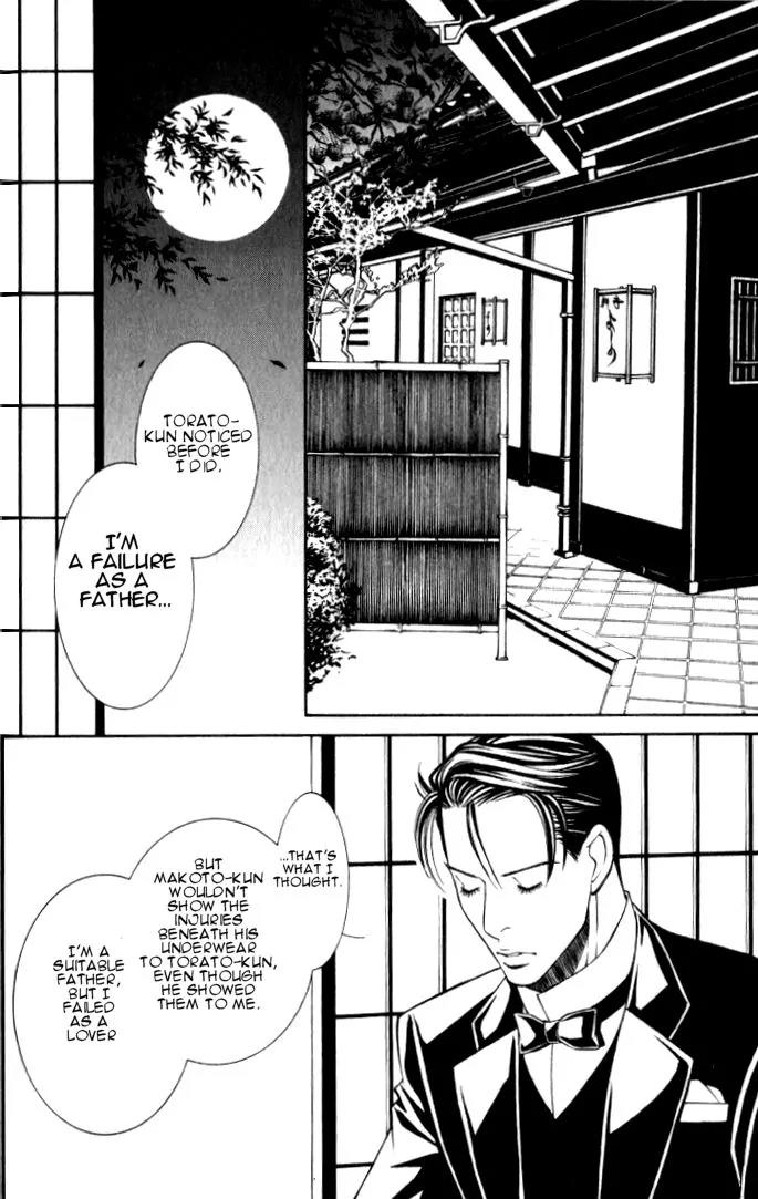 Tantei Aoneko Chapter 17 page 30 - Chapter 17