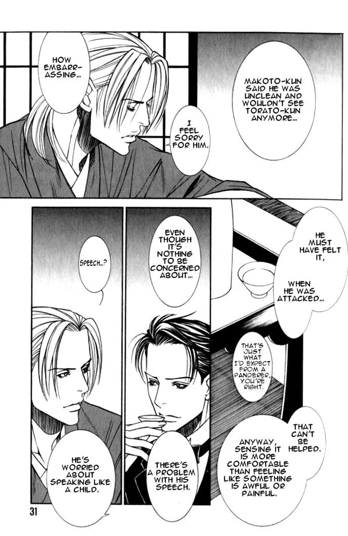 Tantei Aoneko Chapter 17 page 31 - Chapter 17