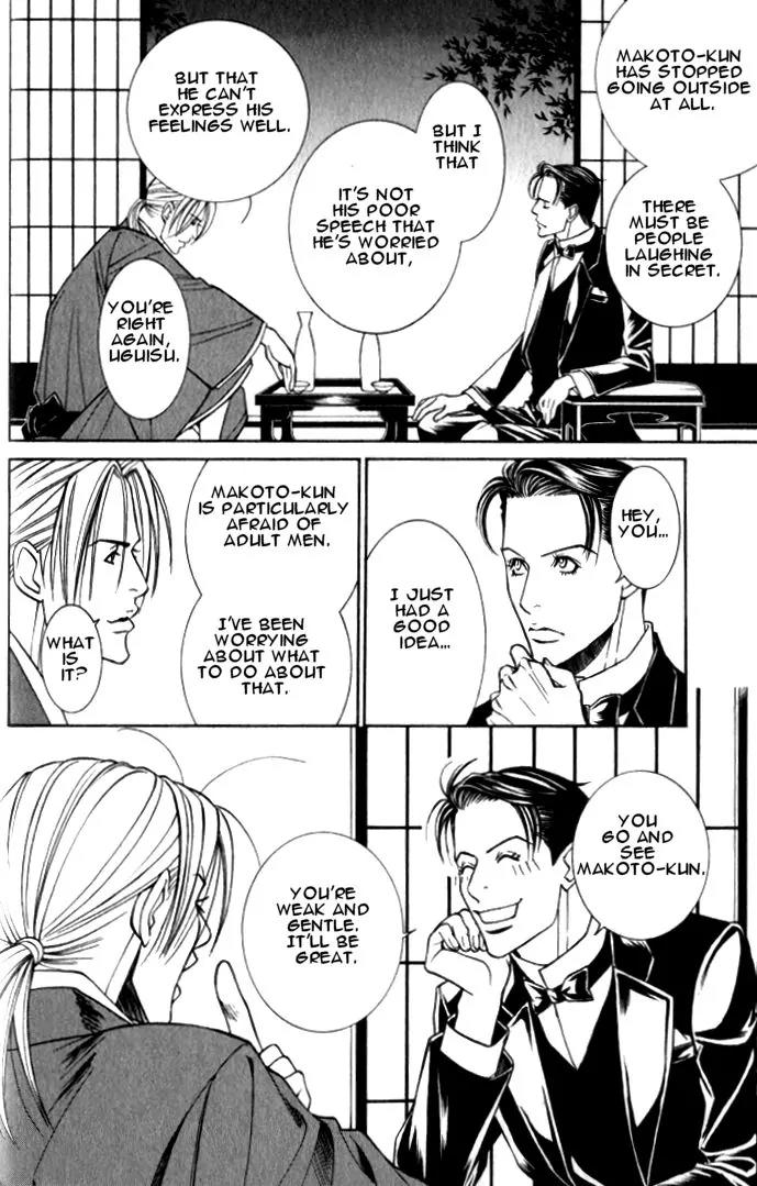 Tantei Aoneko Chapter 17 page 32 - Chapter 17