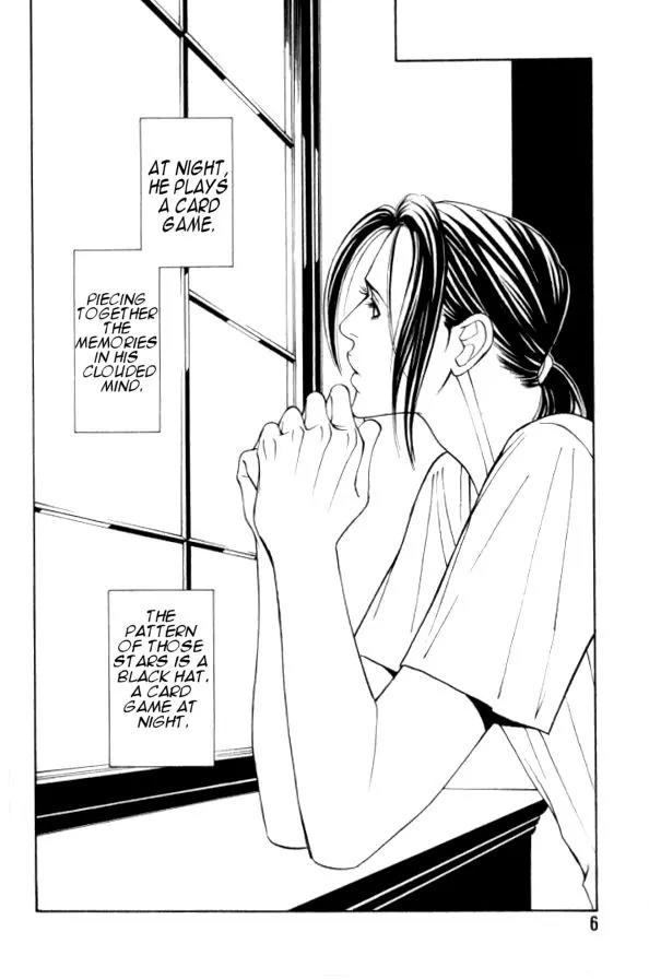 Tantei Aoneko Chapter 17 page 6 - Chapter 17