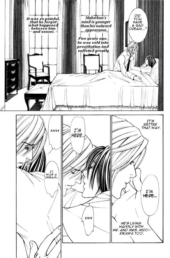 Tantei Aoneko Chapter 17 page 9 - Chapter 17