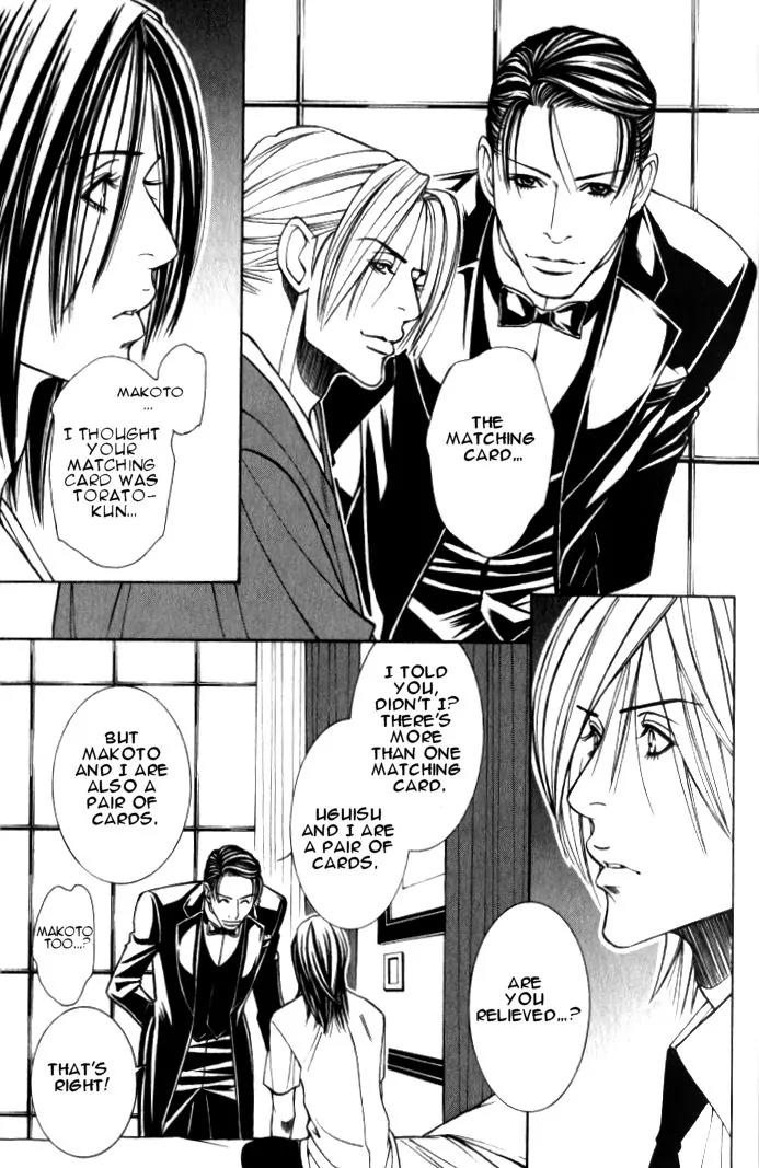 Tantei Aoneko Chapter 18 page 10 - Chapter 18