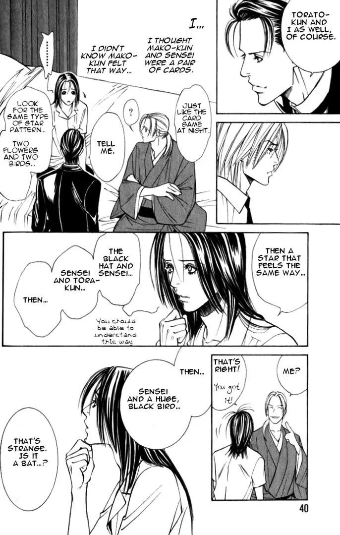 Tantei Aoneko Chapter 18 page 11 - Chapter 18