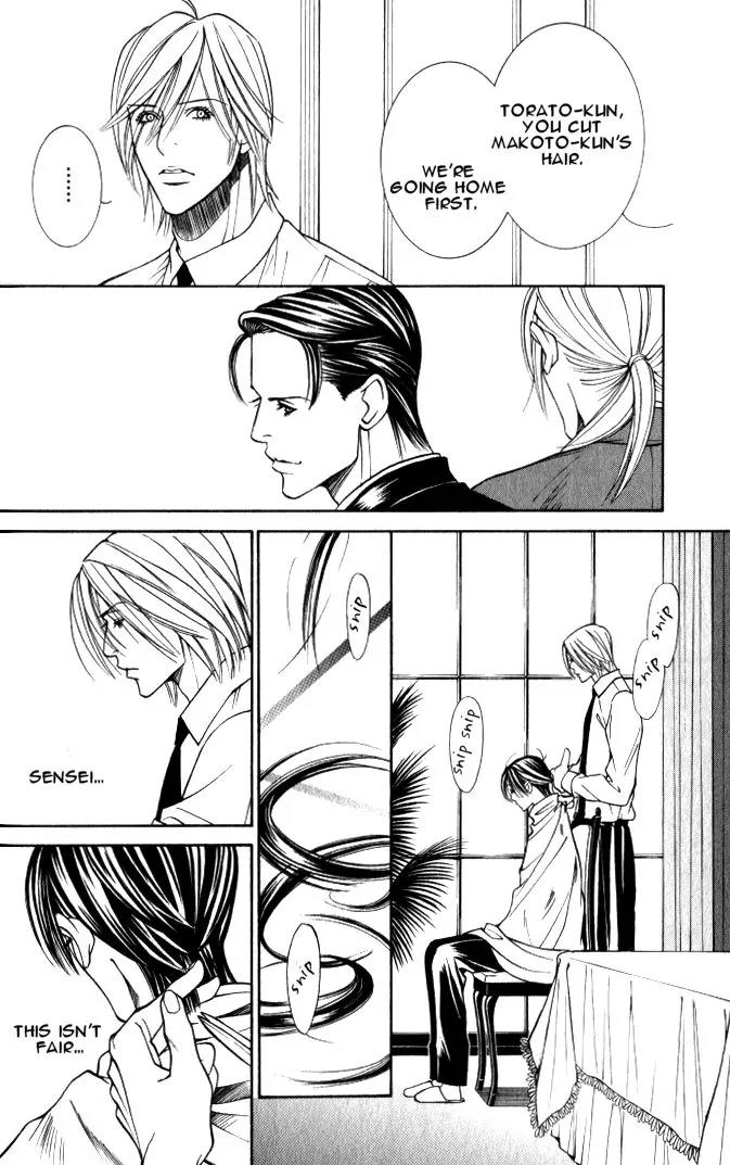 Tantei Aoneko Chapter 18 page 13 - Chapter 18