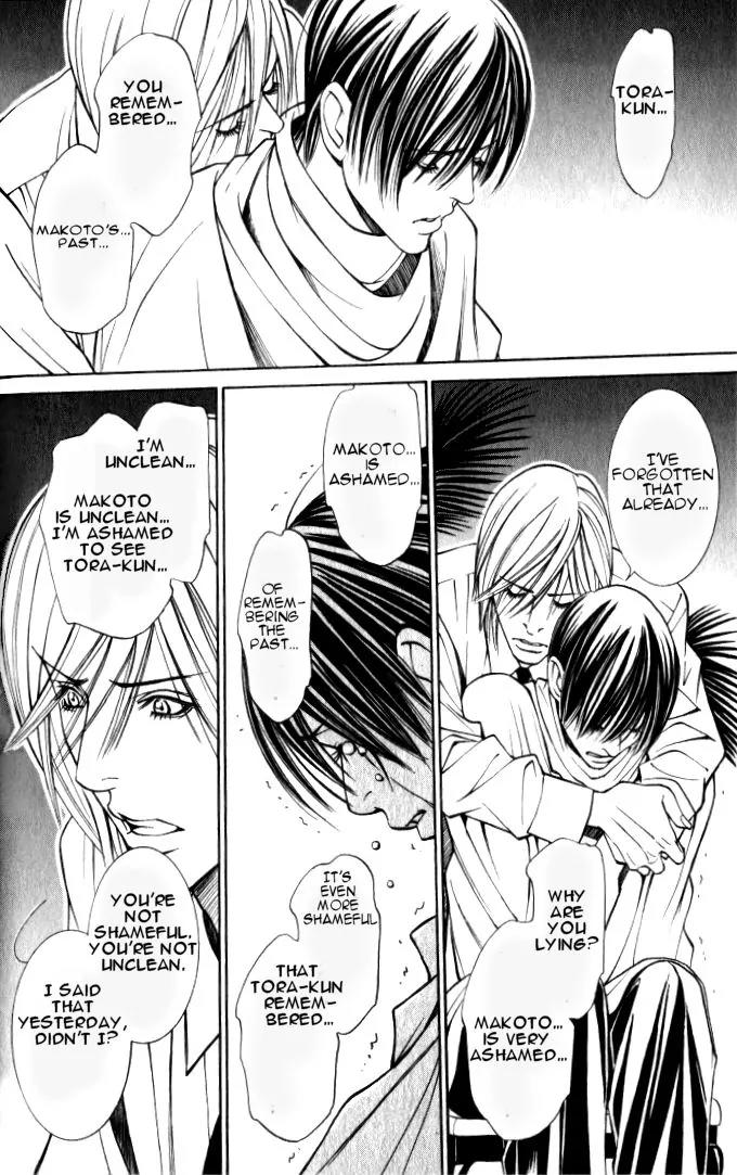 Tantei Aoneko Chapter 18 page 15 - Chapter 18