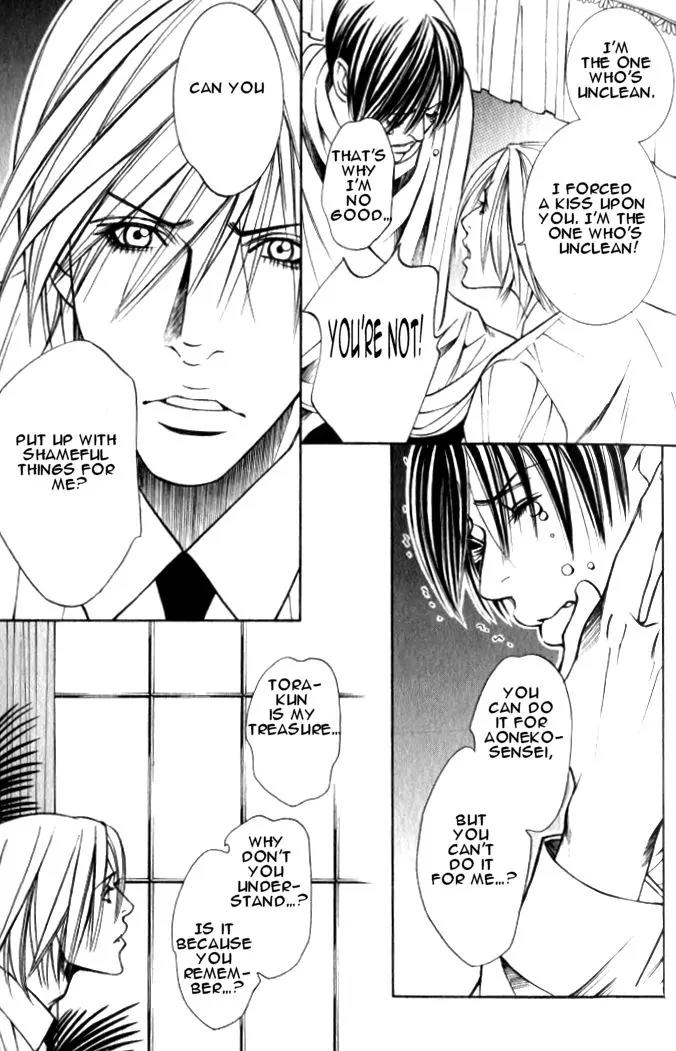 Tantei Aoneko Chapter 18 page 16 - Chapter 18