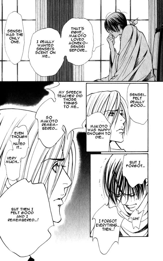 Tantei Aoneko Chapter 18 page 17 - Chapter 18
