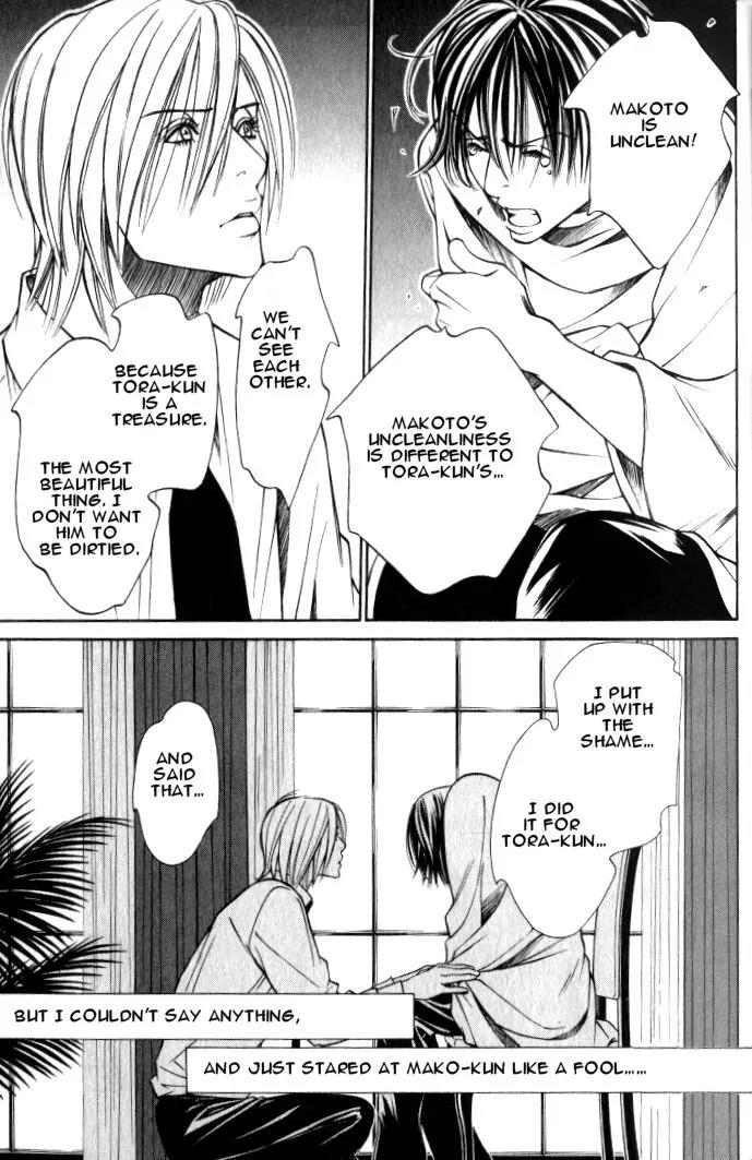 Tantei Aoneko Chapter 18 page 18 - Chapter 18