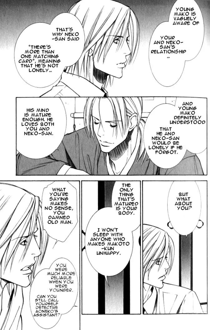 Tantei Aoneko Chapter 18 page 20 - Chapter 18