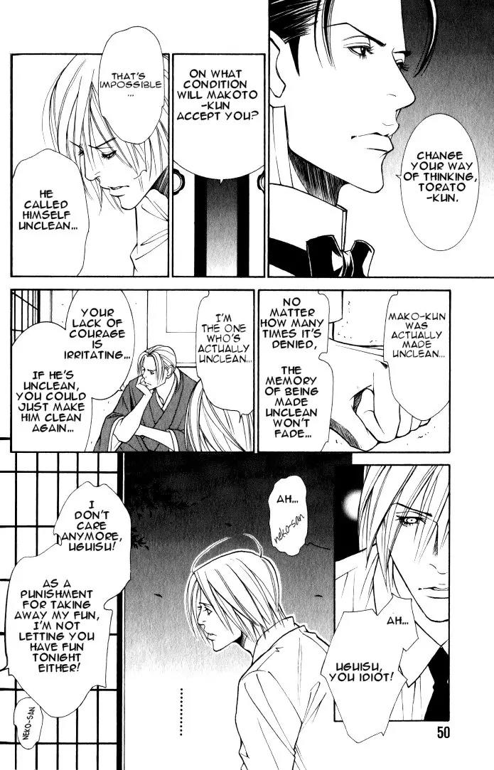 Tantei Aoneko Chapter 18 page 21 - Chapter 18