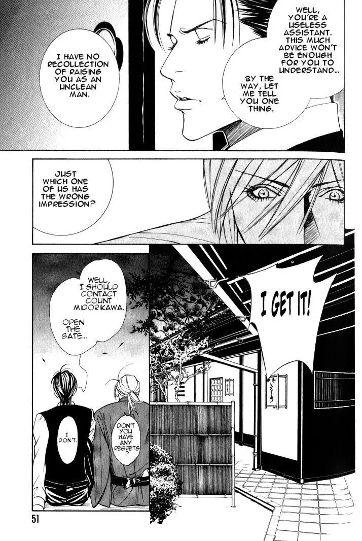 Tantei Aoneko Chapter 18 page 22 - Chapter 18
