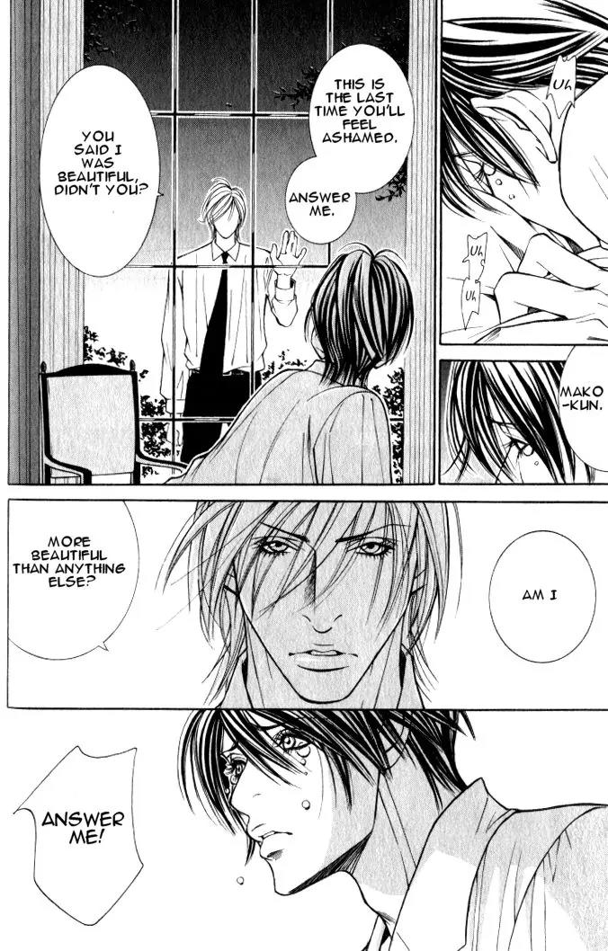 Tantei Aoneko Chapter 18 page 23 - Chapter 18