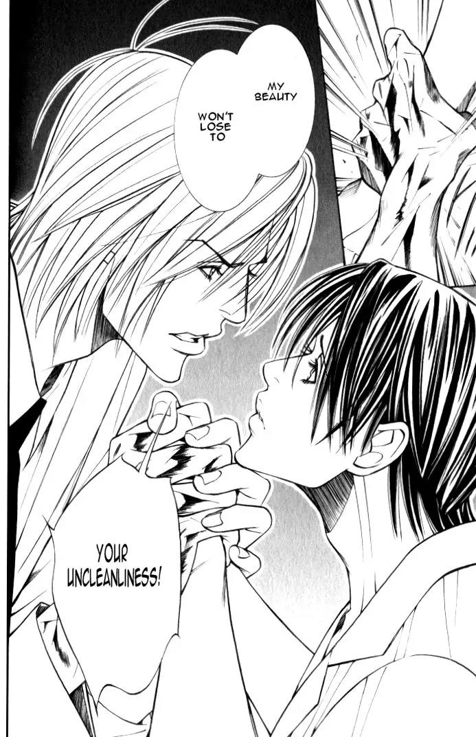 Tantei Aoneko Chapter 18 page 25 - Chapter 18