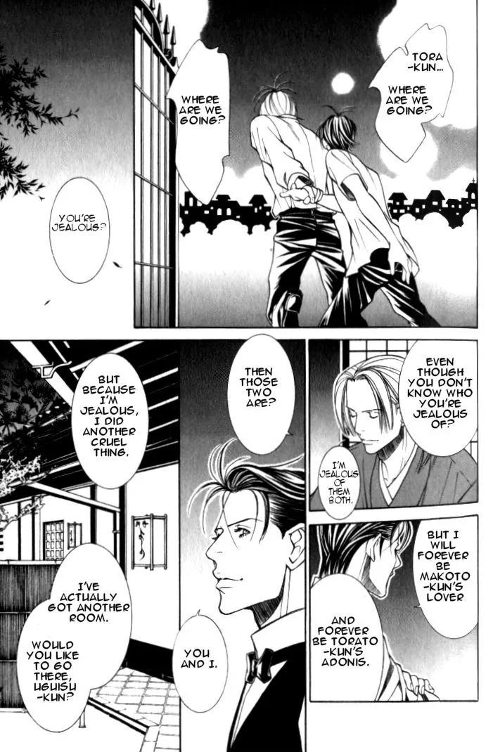 Tantei Aoneko Chapter 18 page 26 - Chapter 18