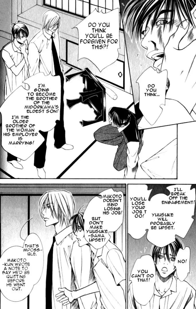 Tantei Aoneko Chapter 18 page 27 - Chapter 18