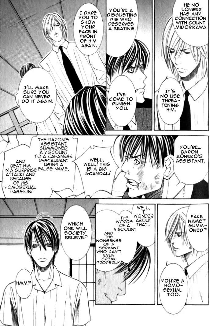 Tantei Aoneko Chapter 18 page 28 - Chapter 18