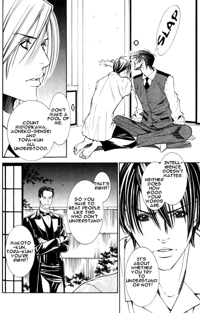 Tantei Aoneko Chapter 18 page 29 - Chapter 18