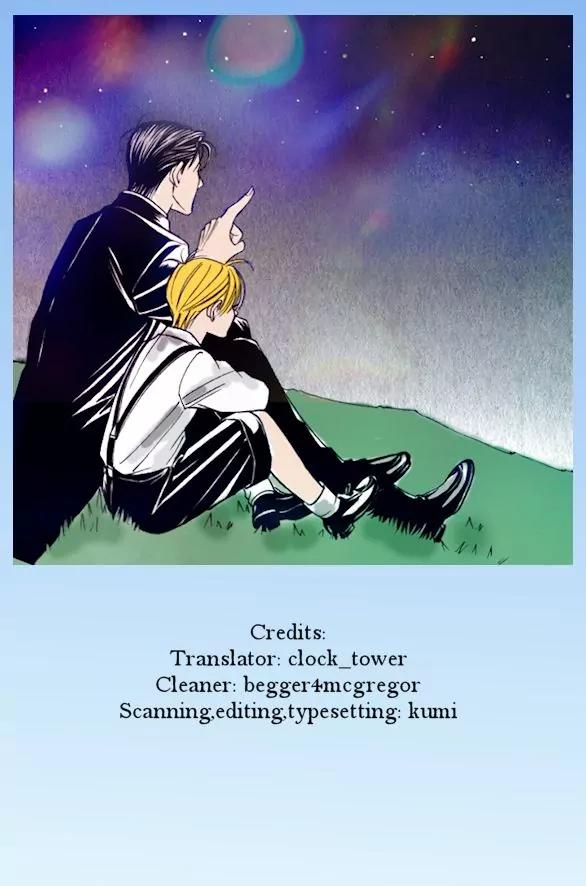 Tantei Aoneko Chapter 18 page 3 - Chapter 18