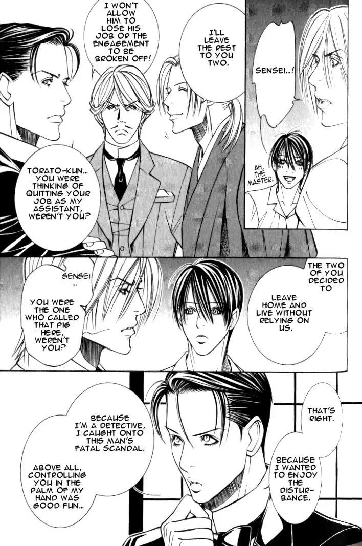 Tantei Aoneko Chapter 18 page 30 - Chapter 18