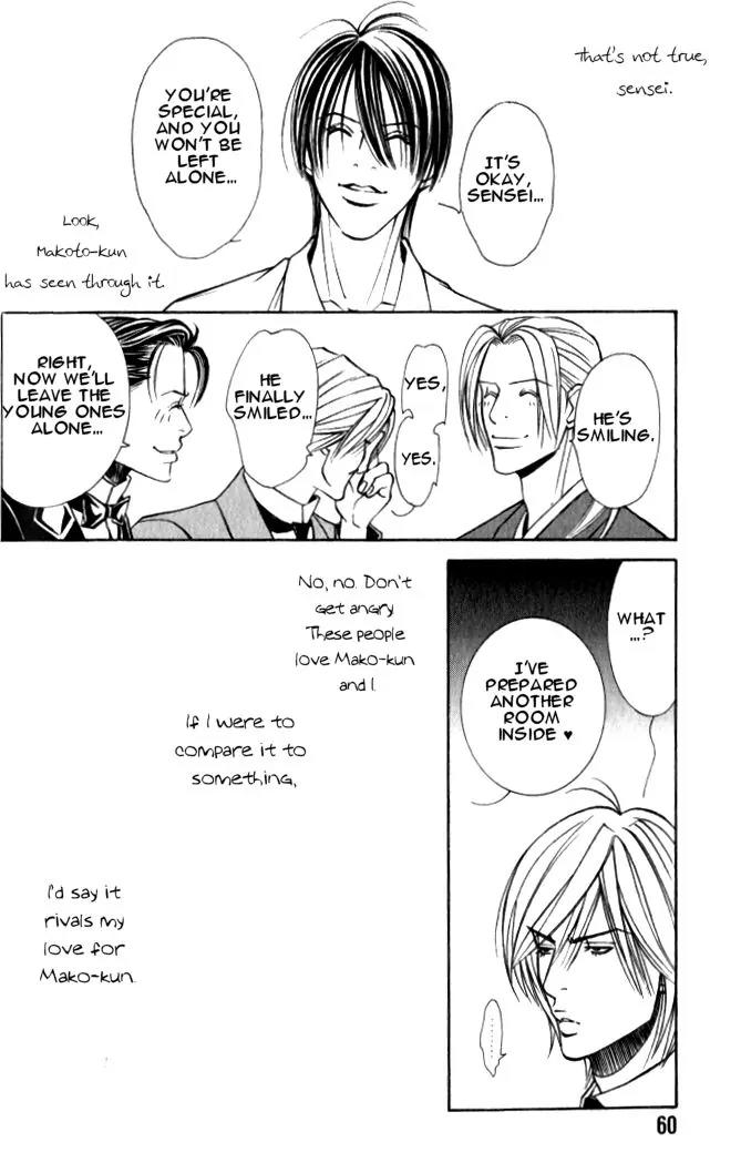 Tantei Aoneko Chapter 18 page 31 - Chapter 18