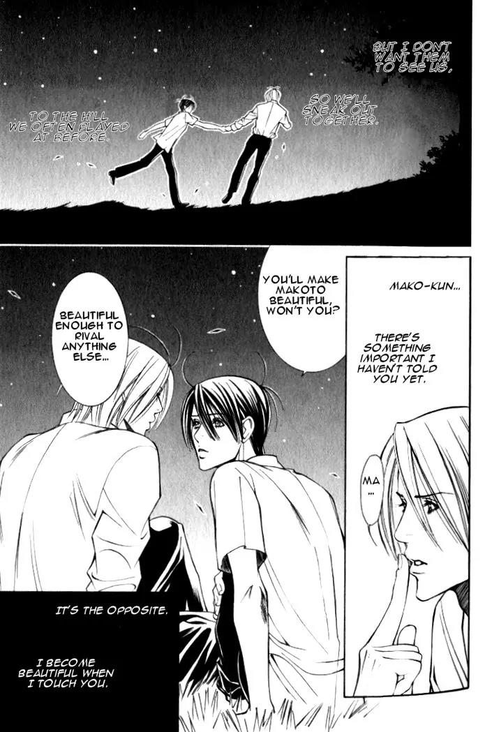 Tantei Aoneko Chapter 18 page 32 - Chapter 18