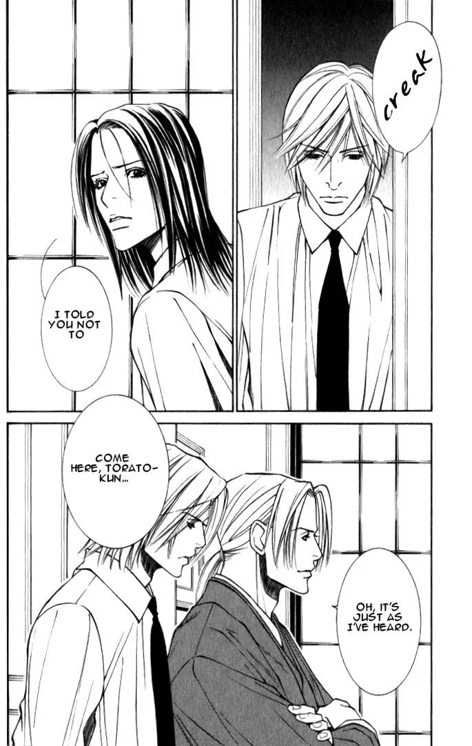 Tantei Aoneko Chapter 18 page 5 - Chapter 18