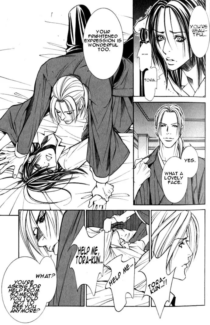 Tantei Aoneko Chapter 18 page 6 - Chapter 18