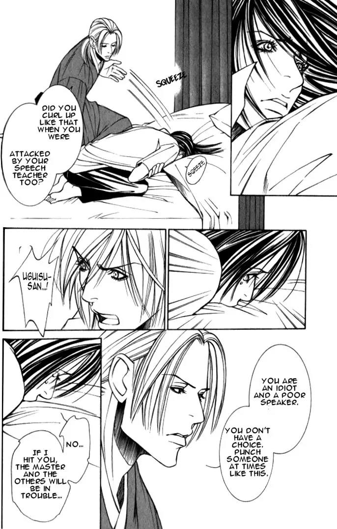 Tantei Aoneko Chapter 18 page 7 - Chapter 18