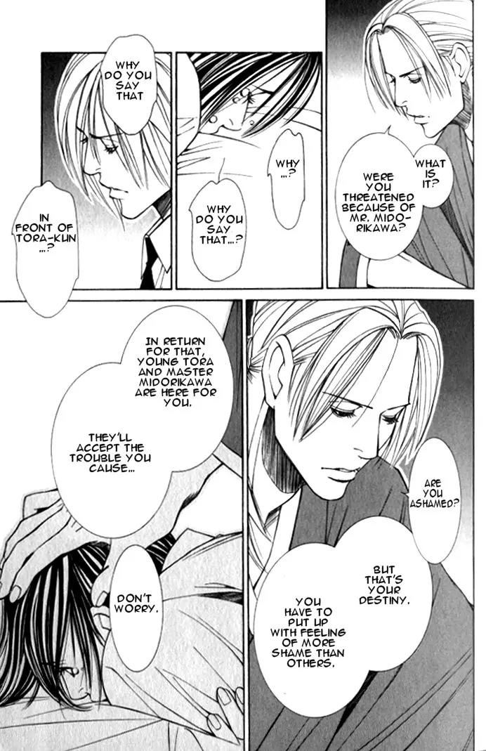 Tantei Aoneko Chapter 18 page 8 - Chapter 18