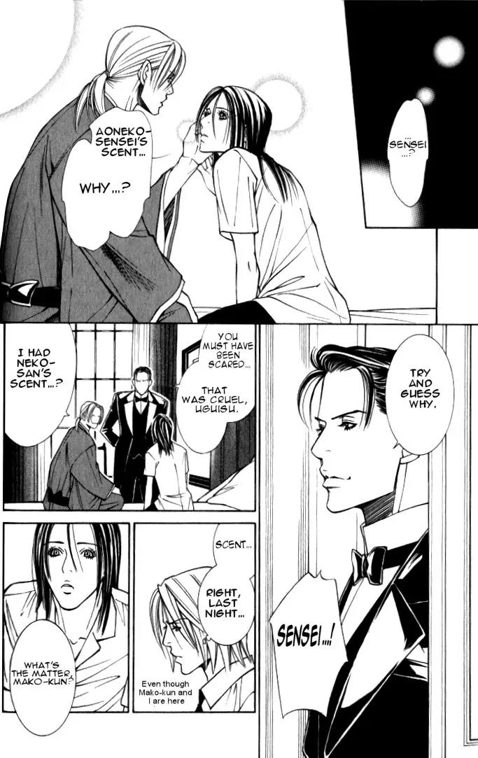 Tantei Aoneko Chapter 18 page 9 - Chapter 18