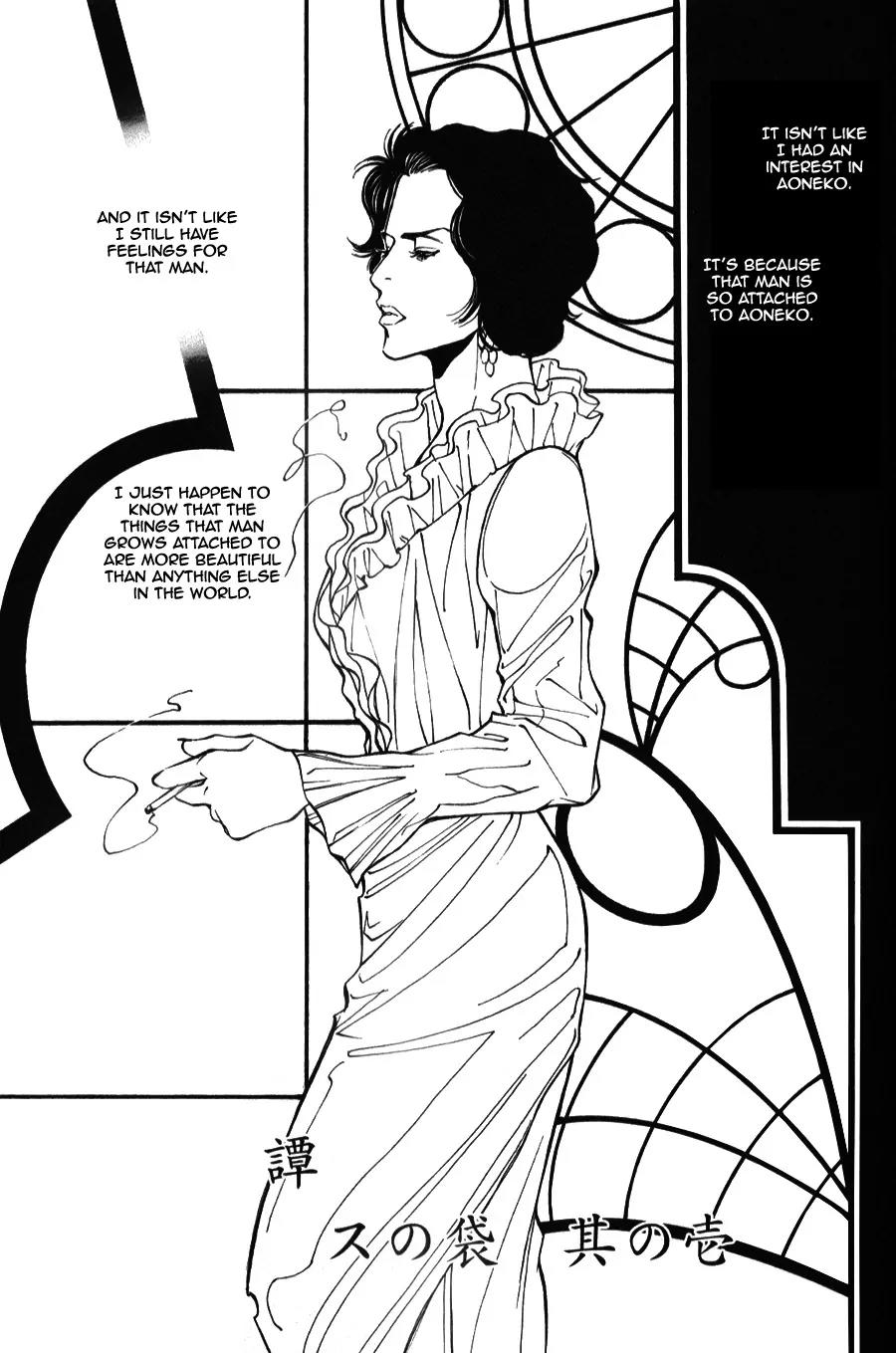 Tantei Aoneko Chapter 19 page 11 - Chapter 19