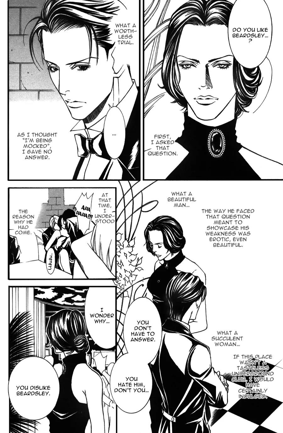 Tantei Aoneko Chapter 19 page 12 - Chapter 19