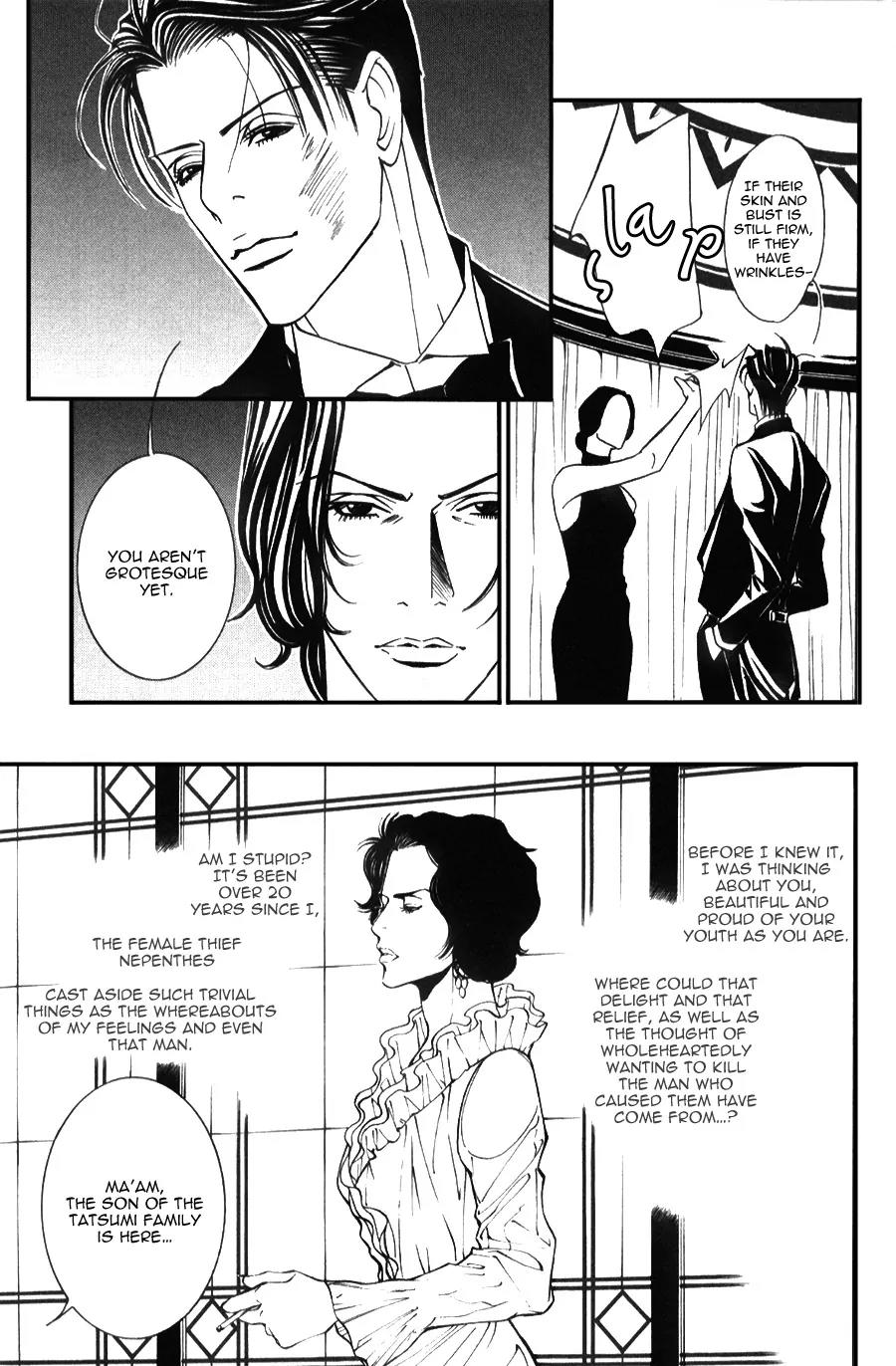 Tantei Aoneko Chapter 19 page 15 - Chapter 19